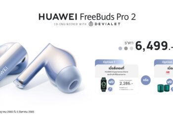 เปิดจอง! HUAWEI FreeBuds Pro 2 หูฟังไร้สายเรือธงคุณภาพเสียง Hi-Res กระหึ่มด้วยลำโพงคู่ที่พัฒนาร่วมกับ Devialet ตัดเสียงรบกวนสูงสุด 47 เดซิเบล ในราคาเพียง 6,499 บาท