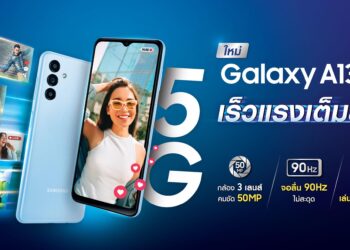 ซัมซุงเปิดตัว Samsung Galaxy A13 5G มือถือ 5G รุ่นเริ่มต้นที่เร็วแรง สเปคสุดคุ้ม ด้วยราคาที่ดีที่สุด! เพียง 6,999 บาท