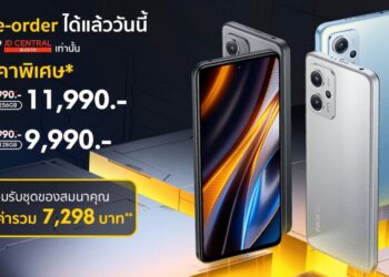 เปิดราคา POCO X4 GT ในไทย!! เริ่มต้นเพียง 9,990 บาท หน้าจอรีเฟรชเรท 144Hz ใช้ชิป Dimensity 8100