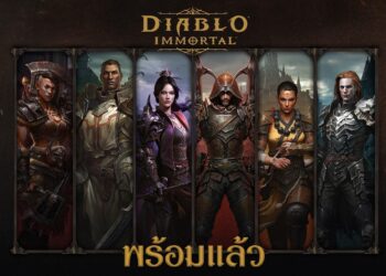 Diablo Immortal พร้อมให้เล่นในประเทศไทยแล้วทั้งบน iOS ,Android และ Windows