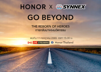 HONOR เตรียมไลฟ์สดงาน GO BEYOND THE REBORN OF HEROES วันที่ 11 กรกฎาคมนี้ เวลา 15.00 น.
