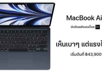 MacBook Air รุ่นชิป M2 วางจำหน่ายแล้วที่ Apple Iconsiam, Apple Central World และ ตัวแทนจำหน่ายทั่วประเทศ