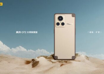 realme GT2 Master Explorer Edition เผยโฉมออกมาแล้ว ก่อนเปิดตัวในวันที่ 12 กรกฎาคมนี้ (มีคลิป!!)