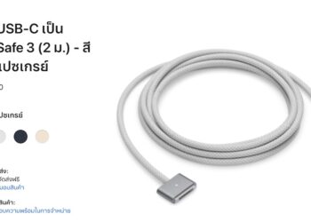 Apple เปิดตัวสาย USB-C เป็น MagSafe 3 สีสันใหม่ เข้ากับ MacBook Air รุ่นชิป M2 ราคา 1,590 บาท