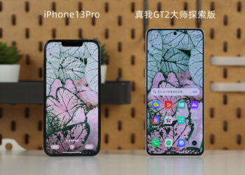 realme GT2 Master Explorer Edition มีขอบหน้าจอ บางกว่า iPhone 13 Pro
