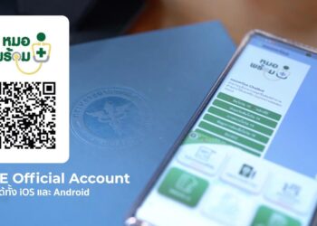 LINE เดินหน้าร่วมมือกับกระทรวงสาธารณสุข ผลักดัน “หมอพร้อม” สู่ Digital Health Platform