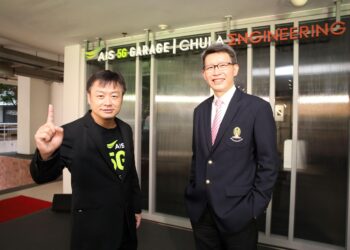 วิศวะ จุฬา ผนึก AIS 5G  อวดโฉม AIS 5G PLAY GROUND & 5G GARAGE Sandbox พร้อมเครือข่าย 5G บนคลื่น 2600 MHzและ 26 GHz แห่งแรกของไทย