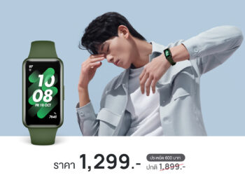 คุ้มจัด! HUAWEI Band 7 กับ 4 ฟีเจอร์เด่น ตอบโจทย์ยุคสุขภาพในงบ 1,299 บาทผู้ช่วยคนใหม่ที่พร้อมดูแลสุขภาพให้ 24 ชั่วโมง