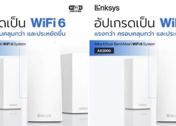 Linksys Atlas 6 เราเตอร์ Dual-Band Mesh WiFi 6 AX3000 ช่วยอัปเกรดการใช้งานอินเทอร์เน็ตไร้สายภายในบ้านให้แรงขึ้น รองรับการเชื่อมต่อมากกว่าเดิม