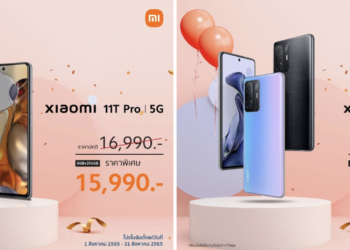 Xiaomi 11T Series สมาร์ทโฟนยอดฮิตของสายคอนเทนต์ครีเอเตอร์ สเปคเหนือกว่าในราคาที่คุ้มกว่า