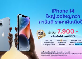 dtac พร้อมวางจำหน่าย iPhone 14 , iPhone 14 Pro และ iPhone 14 Pro Max แล้ววันนี้เริ่มเพียง 7,900 บาท