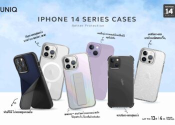 อาร์ทีบีฯ ต้อนรับการมาของ iPhone 14 พร้อมส่งเคสกันกระแทกรุ่นใหม่จากแบรนด์ UNIQ และ COEHL by UNIQ ลงตลาด