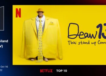 “เดี่ยว 13” เปิดตัวแรงบน Netflix ครองอันดับ 1 ในประเทศไทย พร้อมสนุกต่อยาวๆ กับอีก 5 เดี่ยวไมโครโฟนระดับโลกที่คุณไม่ควรพลาด