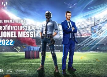 PUBG MOBILE ประกาศพันธมิตรสำคัญครั้งยิ่งใหญ่ระดับ GOAT ของวงการฟุตบอลที่จะมาถึงในเดือนพฤศจิกายนนี้ กับนักฟุตบอลไอคอนระดับตำนาน ลิโอเนล เมสซี่ (LIONEL MESSI)
