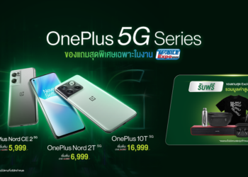 OnePlus จับมือ AIS ส่งโปรสุดคุ้มร่วม Thailand Mobile Expo 2022 เริ่ม 6-9 ต.ค. 65 ที่ศูนย์ฯ สิริกิติ์