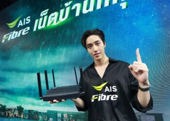 AIS Fibre พลิกโฉมวงการเน็ตบ้านอีกครั้งกับนวัตกรรมล่าสุด High Performance เราท์เตอร์ความเร็วระดับ 2Gbps ครั้งแรกในไทย! มาพร้อมเราท์เตอร์ AI กับ WiFi อัจฉริยะ