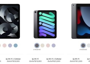 Apple ขึ้นราคา iPad Air 5, iPad mini 6 และ iPad 9