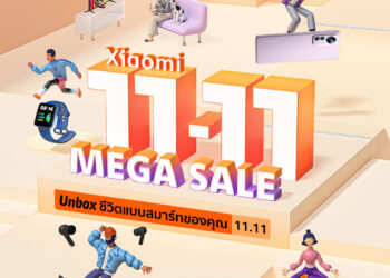 Xiaomi ต้อนรับเทศกาลช้อปปิ้งออนไลน์ 11.11 จัดโปรโมชันพิเศษที่ Shopee และ Lazada