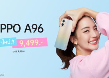 OPPO A96 ความจุ 256GB สมาร์ตโฟนเพิ่มความจุเติมความจอย ให้คุณเอ็นจอยได้ง่ายยิ่งขึ้น ในราคาใหม่เพียง 9,499 บาท เท่านั้น!