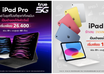 ทรู 5G พร้อมวางจำหน่าย iPad Pro M2 และ iPad รุ่นที่ 10 ในวันที่ 8 พฤศจิกายน 2565