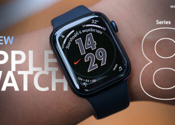 รีวิว Apple Watch Series 8 มาพร้อมฟีเจอร์ใหม่ตรวจจับการชน เซ็นเซอร์ติดตามค่าอุณหภูมิและดูแลสุขภาพอย่างครบครัน