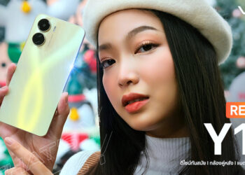 รีวิว vivo Y16 สมาร์ทโฟนสุดคุ้ม ดีไซน์เทรนดี้ สแกนลายนิ้วมือด้านข้าง กล้องคู่หลัง AI Dual Camera แบตอึด 5000mAh ราคาเบาๆ