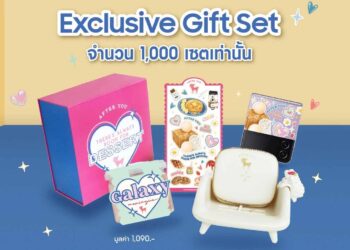 รีบไปตำ! ซัมซุงจัดใหญ่จับมือ After You จัดเตรียมของขวัญสุดพิเศษส่งท้ายปีเอาใจสาวกซัมซุงกาแล็คซี่และสายรักของหวาน ด้วยสิทธิพิเศษ Galaxy Gift ผ่านแอปฯ Samsung Members เริ่มแล้ววันนี้
