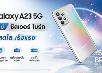 Samsung Galaxy A23 5G สีใหม่ Silver Bright เร็วแรงด้วยชิปเซ็ต Snapdragon 695 5G กล้องคมชัด หน้าจอลื่นปรื๊ด ออพชั่นจัดเต็มในราคาคุ้มค่า ไม่ถึงหมื่น !!