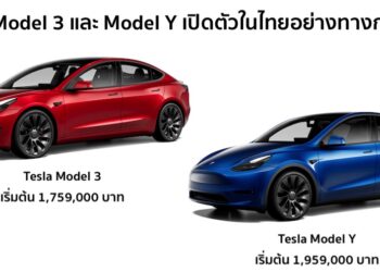 Tesla เปิดตัวทางการในประเทศไทยทั้งรุ่น Model 3 และ Model Y ราคาเริ่มต้น 1,759,000 บาท