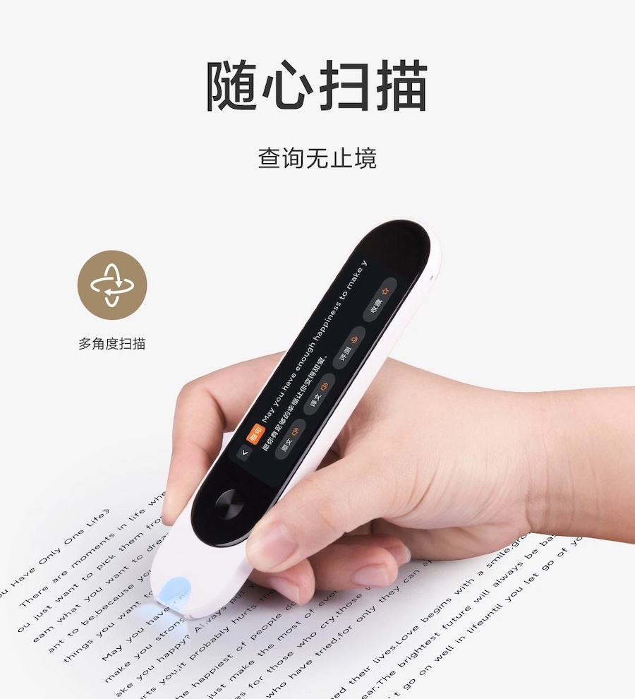 Xiaomi Mijia Dictionary Pen แปลภาษาได้ทั้งการสแกนผ่านเลเซอร์ เสียงพูด  และผ่านกล้อง – Flashfly Dot Net
