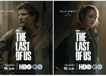 HBO เผยโปสเตอร์ตัวละครของ The Last of Us ออริจินัลซีรีส์ดราม่าของ HBO ซีซั่นแรก จำนวนเก้าตอน เตรียมเข้าฉายตอนแรกในวันจันทร์ที่ 16 มกราคม 2566 ทาง HBO GO