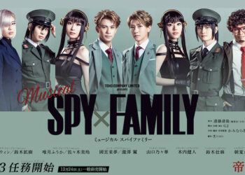 เผยโฉมหน้านักแสดง Spy x Family เวอร์ชันละครเวทีแบบมิวสิคัล (ชมคลิป!!)