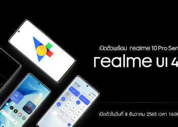 realme ปล่อยอัพเดท UI 4.0 สัมผัสดีไซน์อินเตอร์เฟซใหม่พร้อมฟีเจอร์ความปลอดภัยดีกว่าเดิม