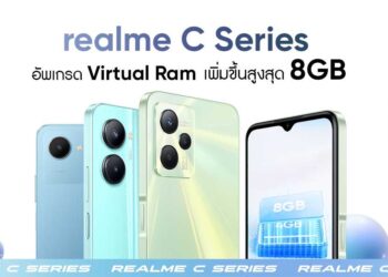 realme ปล่อยอัปเดตฟีเจอร์ผ่าน OTA ปลดล็อก C Series เพิ่ม Virtual RAM ได้ถึง 8GB