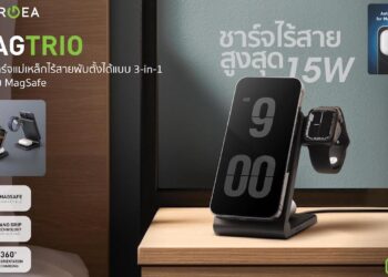 RTB เปิดตัวแท่นชาร์จไร้สายรุ่นใหม่ MAGTRIO จากแบรนด์ Energea เป็นแท่นชาร์จแม่เหล็กไร้สายแบบ 3-in-1 รองรับ MagSafe ราคา 2,690 บาท