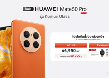 พรีออเดอร์วันนี้ HUAWEI Mate 50 Pro Kunlun Glass Edition แข็งแกร่งด้วยกระจกระดับ 5 ดาว จากสวิสเซอร์แลนด์ ป้องกันนํ้าลึกสูงสุด 6 เมตร รับฟรีของแถมพิเศษสูงสุด 13,171 บาท!!