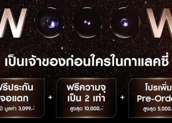  ว้าว สุดพี๊คคค! เป็นเจ้าของ The new Galaxy ก่อนใครพร้อมรับสิทธิ์ช้อปดีมีคืนลดหย่อนภาษีได้ตั้งแต่วันนี้