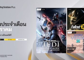 รายชื่อเกมแจกฟรี!! สำหรับสมาชิก PlayStation Plus ประจำเดือนมกราคมนี้