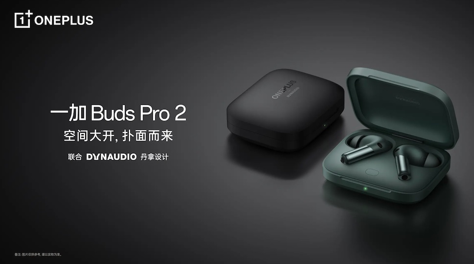 OnePlus Buds Pro 2 Dolby Atmos