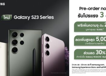 โปรโมชั่น Samsung Galaxy S23 Series ใหม่! สั่งจองล่วงหน้าวันนี้ รับโปรโมชั่นสุดพี๊คคค วันนี้ – 23 กุมภาพันธ์นี้เท่านั้น!!!