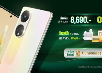 OPPO เปิดตัว OPPO Reno8 T 5G รุ่นใหม่ สมาร์ตโฟน The Portrait Expert ที่ถ่ายพอร์เทรตได้สวย คมชัดด้วยกล้อง 108MP Portrait Camera พร้อมจับมือ AIS มอบโปรโมชันสุดพิเศษ ด้วยราคาเริ่มต้นเพียง 8,690 บาท