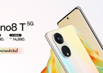 วางจำหน่ายแล้วอย่างเป็นทางการ OPPO Reno8 T 5G รุ่นใหม่! สมาร์ตโฟน The Portrait Expert ที่ถ่ายพอร์ตเทรตได้สวย คมชัดที่สุดด้วยกล้องความละเอียด 108MP ในราคาเริ่มต้นเพียง 13,990 บาท