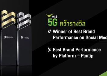 AIS สุดปัง!! กวาด 2 รางวัล จากเวที THAILAND SOCIAL AWARDS 2023 ยืนหนึ่ง 6 ปีซ้อน ที่ 1 ตัวจริงในทุกแพลตฟอร์มออนไลน์
