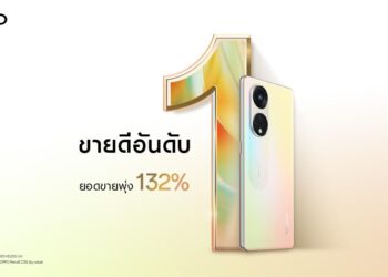  OPPO Reno8 T 5G มาแรง ยอดขายอันดับ 1 ตั้งแต่วันแรกที่เริ่มวางจำหน่าย