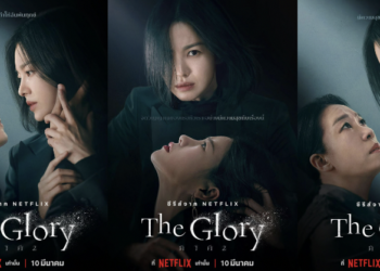 The Glory ภาค 2 ปล่อยทีเซอร์อย่างเป็นทางการ “ยินดีต้อนรับสู่นรกของฉัน” กรุยทางสู่บทสรุปแห่งมหากาพย์การล้างแค้น