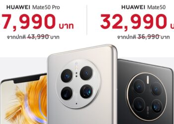 HUAWEI หั่นราคาเรือธง Mate 50 และ Mate 50 Pro ลดสูงสุด 6,000 บาท หมดเขต 31 มีนาคมนี้