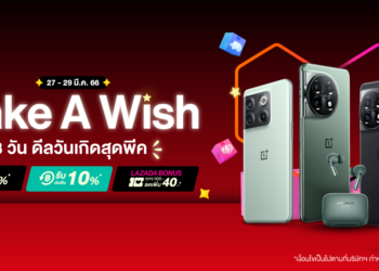 OnePlus Celebrate Lazada Birthday ครบรอบ 11 ปี ลดสูงสุด 50%