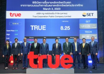 พิธีเปิดการซื้อขายหลักทรัพย์ TRUE วันแรก จากการควบรวมกิจการในตลาดหลักทรัพย์แห่งประเทศไทย
