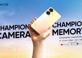 realme C55 พร้อมเปิดตัวในไทย 21 มีนาคมนี้สู่การเป็น “A Champion of The Segment” ด้วยกล้อง 64MP และหน่วยความจำ 256GB พร้อมอัปเกรดฟีเจอร์หลักรุ่นเดียวในตลาดสมาร์ตโฟน Entry-level