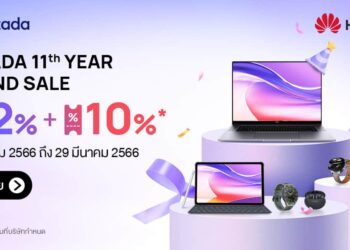 หัวเว่ยร่วมเซอร์ไพรส์ฉลองวันเกิดครบรอบ 11 ปี Lazada กับแคมเปญ LAZADA 11th YEAR GRAND SALE มอบดีลส่วนลดสูงสุดกว่า 42% ตั้งแต่วันที่ 27 มีนาคม 2566 ถึง 29 มีนาคม 2566